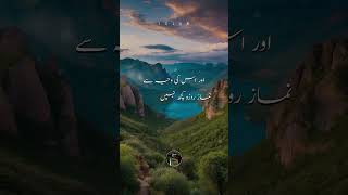 Aurton par Rozon ki Qaza #ramzan #roza #islamicvideo #quranbyheart #whatsappstatus