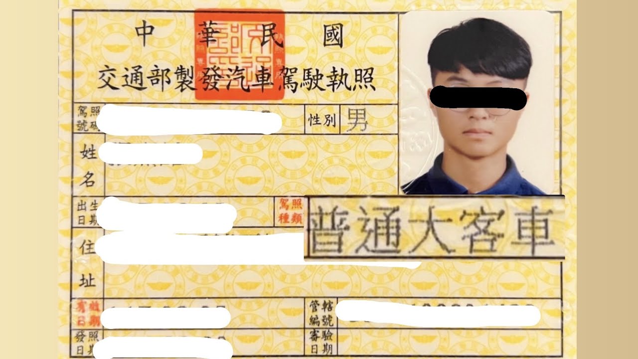 【大客車考照】一日公車駕訓班 一次過秘笈 完整考試項目全攻略 Bus Driving Test/ Get a Bus Driving