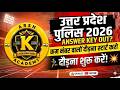 UP Police Constable Exam 2026 | UP POLICE CONSTABLE Full Analysis | By Arvind Sir
