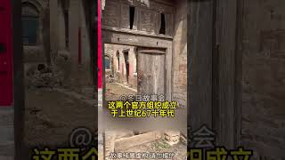 #悬疑