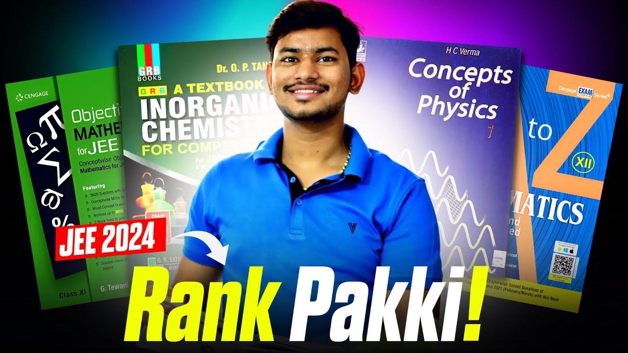 JEE 2025 Rank पक्की करने के लिए 🔥 Best Books jee2024 IIT JEE