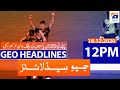 Geo Headlines 12 PM | 18th December 2020