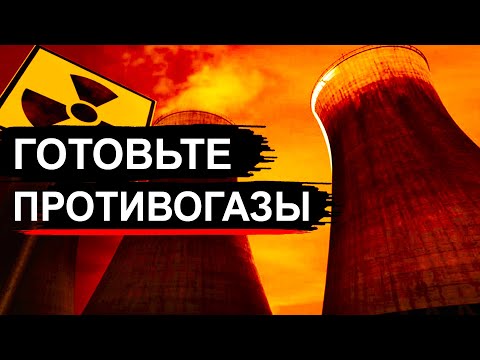 Авария на АЭС в Волгодонске. Что там произошло?