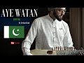 Aye watan  cover  grehan band