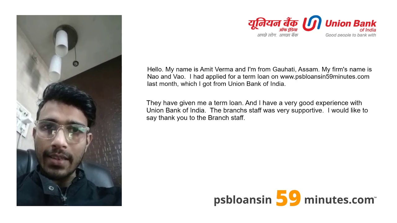 Union Bank Of India MSME Loan In 59 Minutes Customer Testimonials union-bank-of-india-msme-loan-in-59-minutes-customer-testimonials