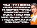 А то, что здесь тоже твоё отродье для тебя уже ничего не значит? - визжала любовница мужа, тыкая...