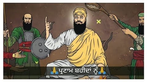 Guru Arjan Dev Ji Whatsapp Status | New Punjabi Dharmik Status 2022