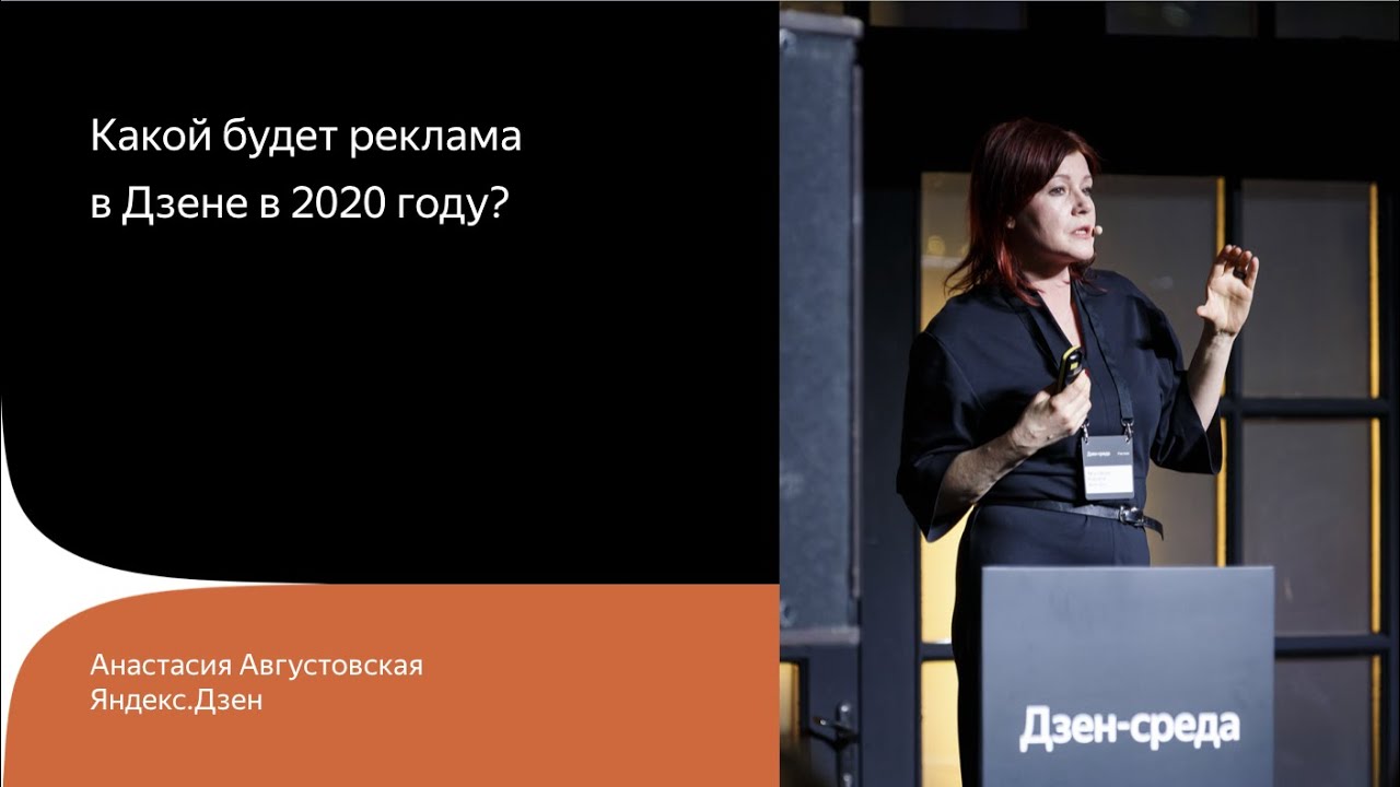 Сама себе хозяйка дзен канал