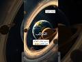 ما سبب دوران الكواكب حول الشمس الكون الفضاء فلك نجوم اكسبلور 