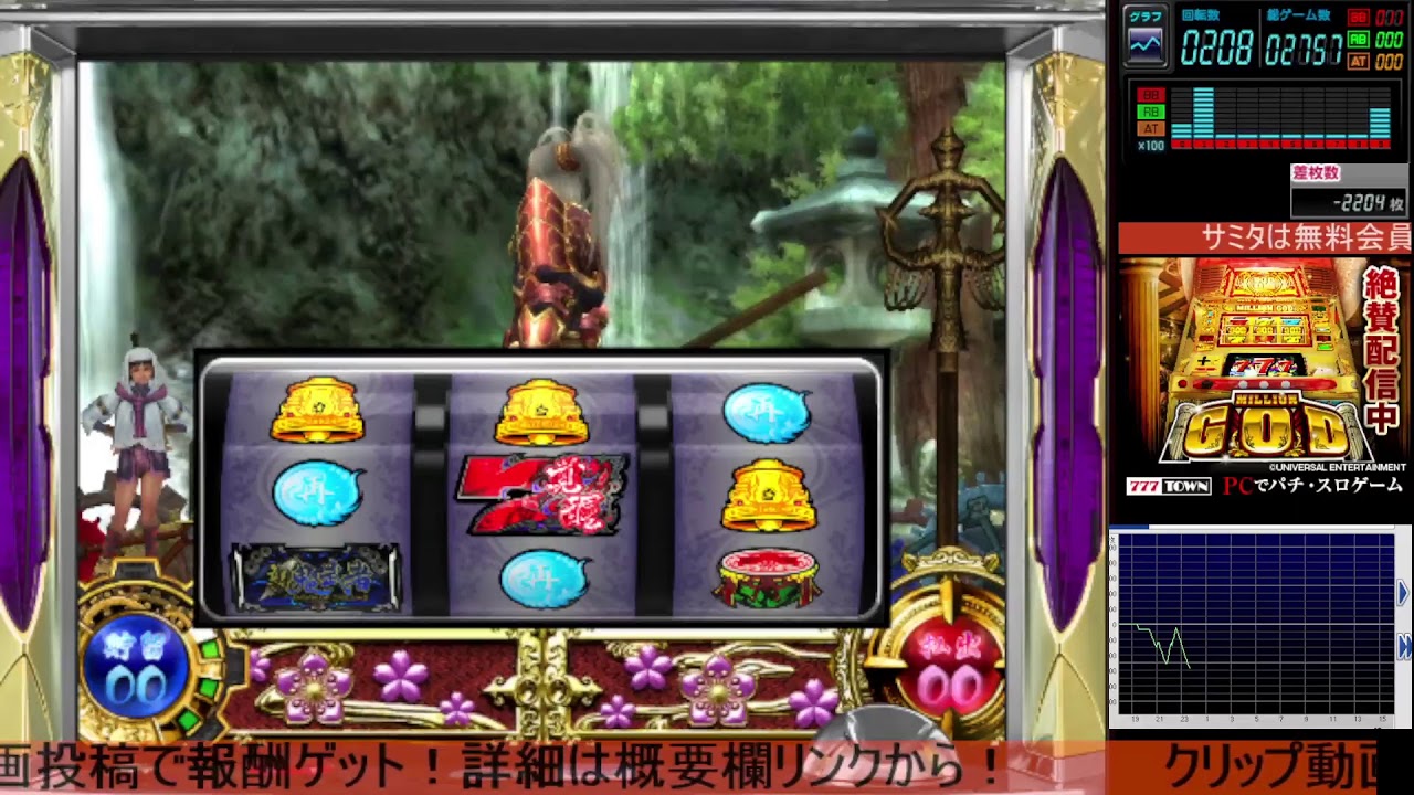 パチスロ】新鬼武者 再臨 - YouTube