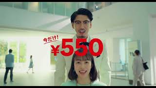 ケンタッキー　ケンタランチ「ランチ、ケンタッキーにしない」篇　最新CM  賀来賢人出演。