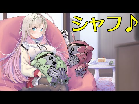 【ガンダムEXVSMBON】視聴者参加型シャフ！(*´꒳`*)【マキオン】