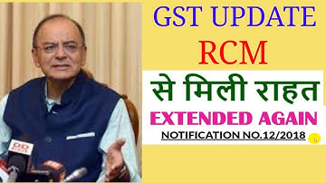 GST UPDATE : on RCM(reverse charge machnism) POST-PONED till 30sept. 2018 notification no.12/2018