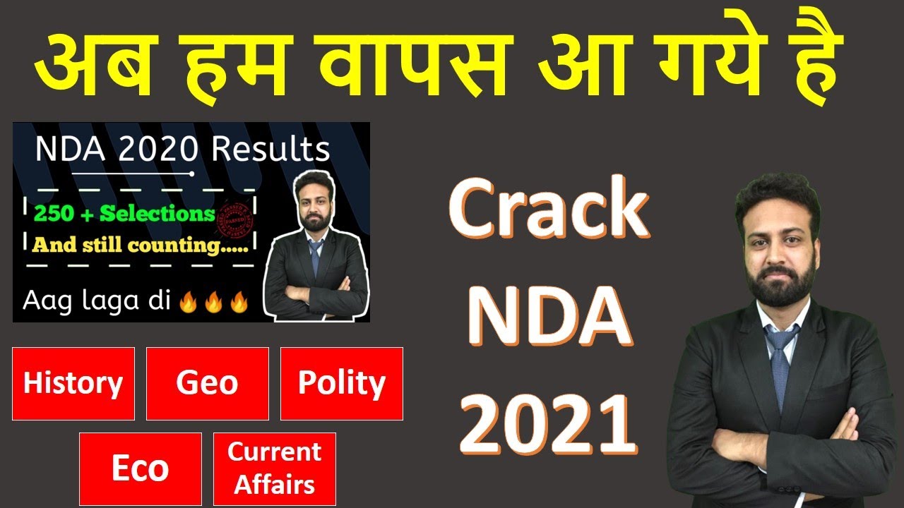 WE ARE BACK || CRACK NDA 2021 || GAT FOR NDA