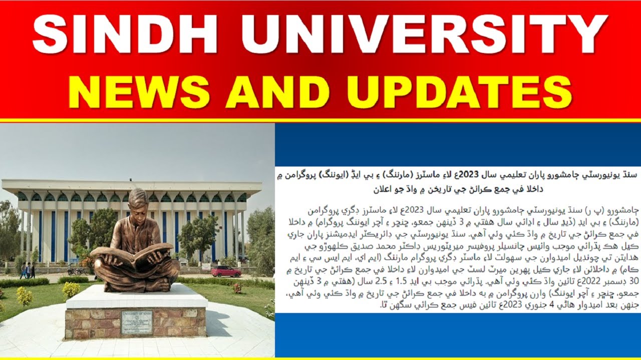 Sindh University Admissions 2023 | Sindh University News and updates