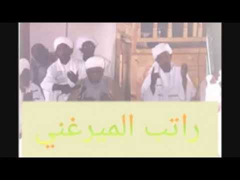 راتب الطريقة الختمية