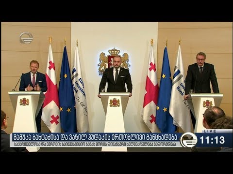 მამუკა ბახტაძის განცხადება