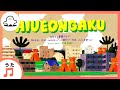 【赤ちゃんが喜ぶ歌】AIUEONGAKU(うた:Neibiss)【赤ちゃんが泣き止む・喜ぶ動画】