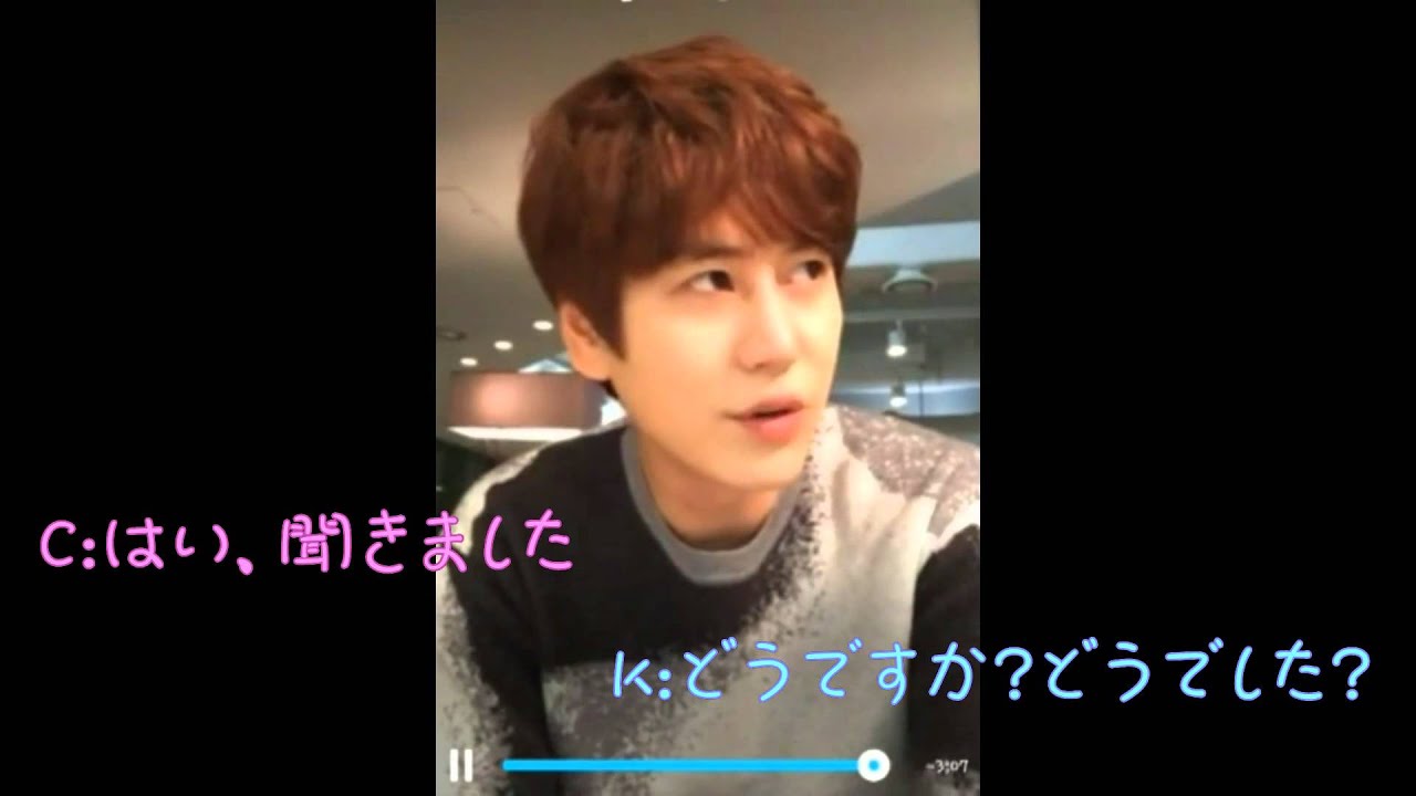 キュヒョンからチャンミンへの電話    2015.10.14