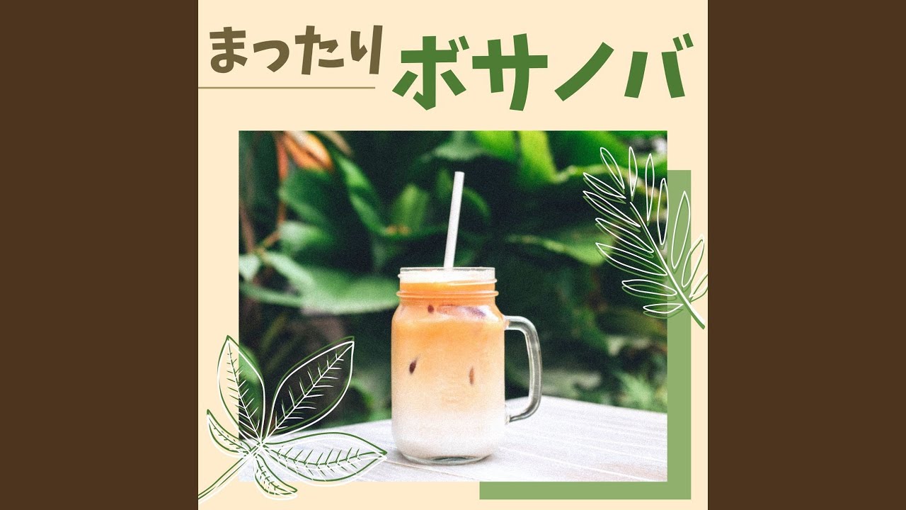 Watch ゆったりした朝 on YouTube