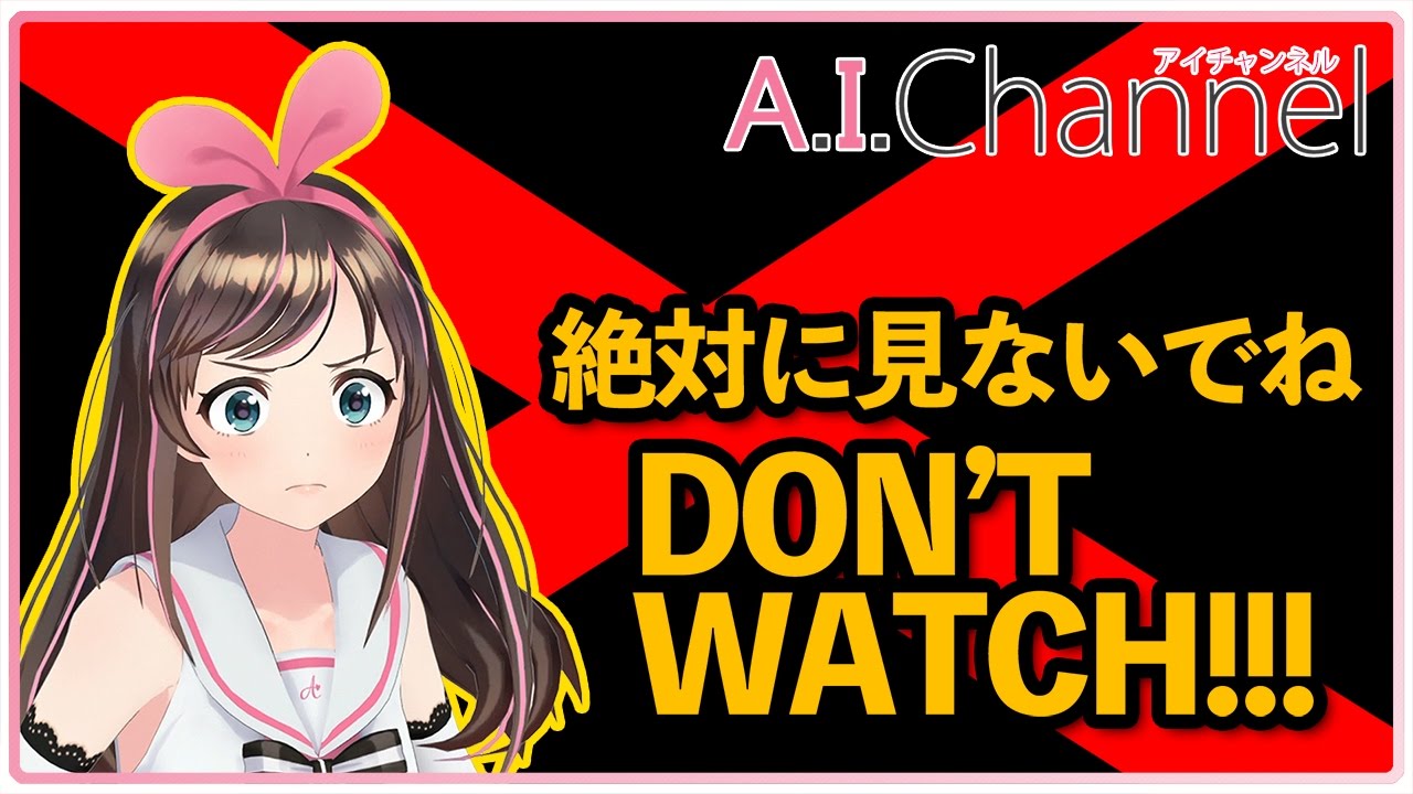 A.I.Channel 111 【閲覧禁止】絶対に見ないでね！【DON'T WATCH!!】【#111】