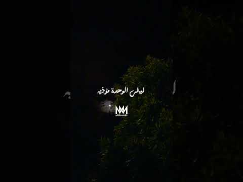 كفاية فراق مسلم اكسبلور   تصميمي