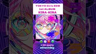Kawaii Future Bass “Album - KIRA-KIRA” OUT NOW | TOKYO Girls EDM