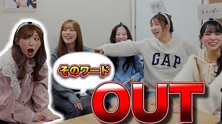 【豆柴の大群】「NGワードゲーム」やってみた!!