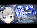 【MHWIB】慣れるまでソロでワールド！！【モンハンワールド：アイスボーン】