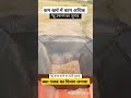 Desi Jugaad For Cleaning Wheat Wheat Grader Religious Shorts Jugaad Farmer Agriculture