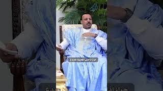 شعراء الصعاليك   عمرو بن براقة   الكتور مولاي عبد الله سمعها