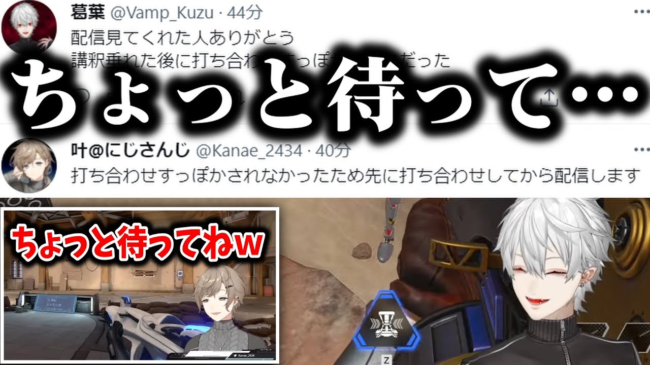 あみ　葛葉 hqdefault.jpg