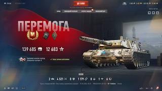 Fantome майстер на Кручі #wot #worldoftanks #worldoftanksblitz #wotblitz #games #gaming #gameplay