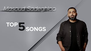 Masoud Sadeghloo - Top 5 Songs I Vol .6 ( مسعود صادقلو - پنج تا از بهترین آهنگ ها )