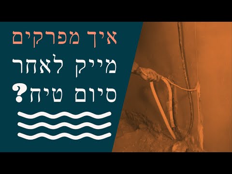 וִידֵאוֹ: טיח גבס (120 תמונות): מה עדיף לעבודה פנימית וליישום מכונה, שימוש בתערובת לבנה עמידה בלחות לחדרים רטובים