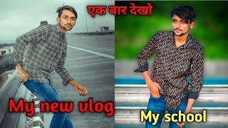 New Vlog My School On Youtube Best Part Talim Mark 00