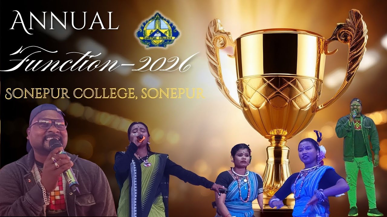 ANNUAL FUNCTION 2026 SONEPUR COLLEGE #sonepur #college #dance