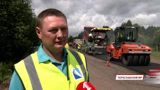 В Переславском районе ремонтируют дороги, по которым «можно было проехать только на танке»