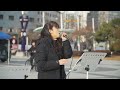 버스킹 안예은 상사화 버스킹 안예은 상사화