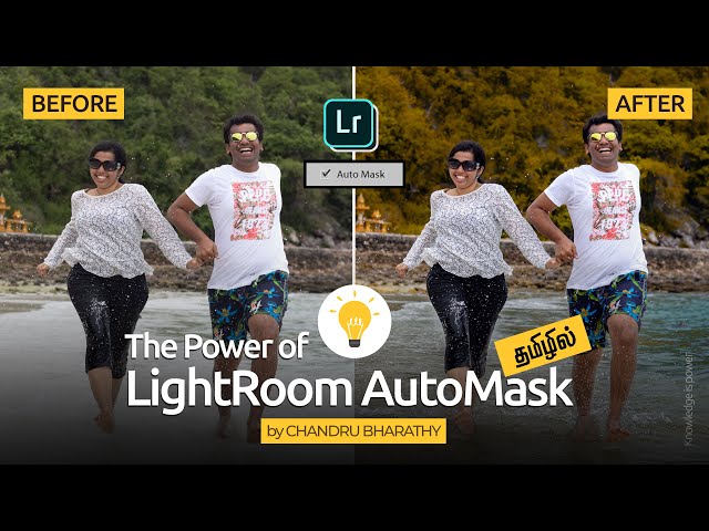 The Power of LightRoom Auto Mask by Chandru Bharathy : தமிழில்