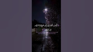 تلاوة هادئة بصوت اسلام صبحي❤️سورة قريش❤️#القرآن_الكريم #المصحف #لايك #quran #اكسبلور #تلاوة_خاشعة