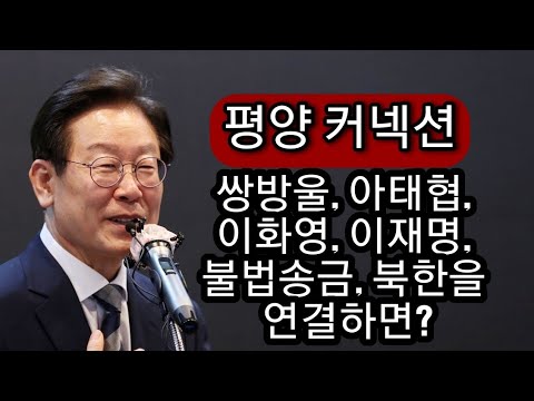 <strong>북쪽을</strong> 가리키며!!