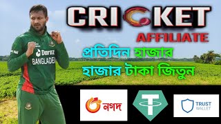 New natok full 2024 | Niloy Alomgir| Hime | বাংলা নাটক চাষার ছেলে | Bangla natokdrama| New Natok