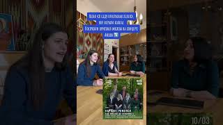 Чули українську версію? «В саду прекрасная лілея» - пісня, яку у нас колись вкрали болота.