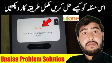 An error OCcurred please try again Upaisa App Problem Solution in 2021