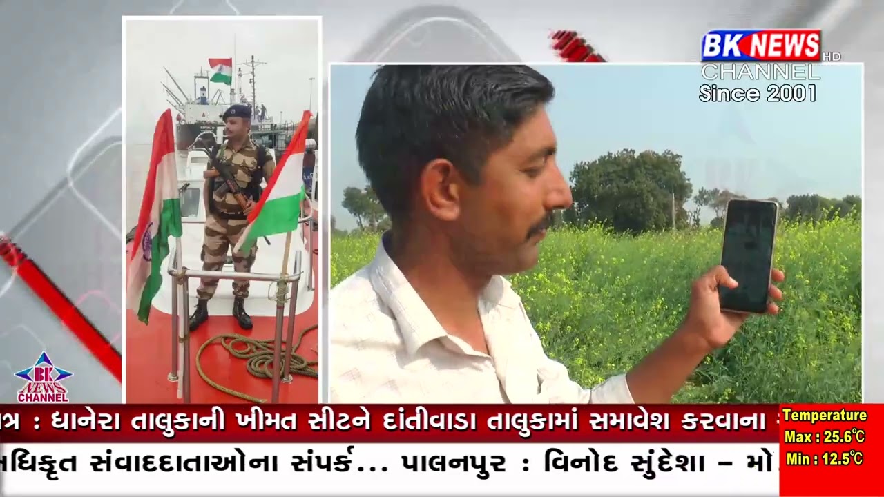 ધાનેરામાં વિરોની કહાની  !