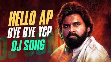 Mood of Andhra - Hello AP Bye Bye YCP #VibeWithHelloAP_ByeByeYCP👋