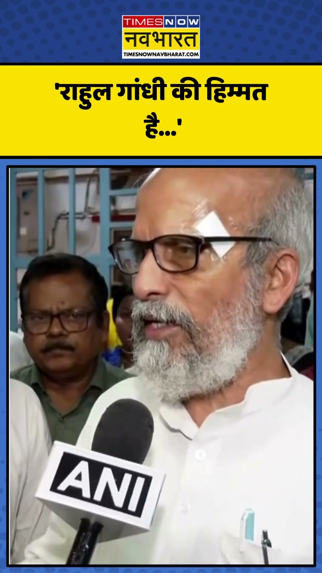Parliament scuffle पर Pratap Sarangi की पहली प्रतिक्रिया! | #shorts #pratapsarangi #rahulgandhi