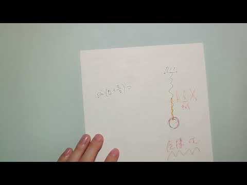 入江物理 - YouTube