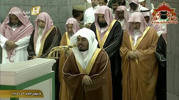 صلاة التراويح رمضان 1437هـ الليلة 15 تلاوة رائعة من سور الكهف ومريم للشيخ ياسر الدوسري